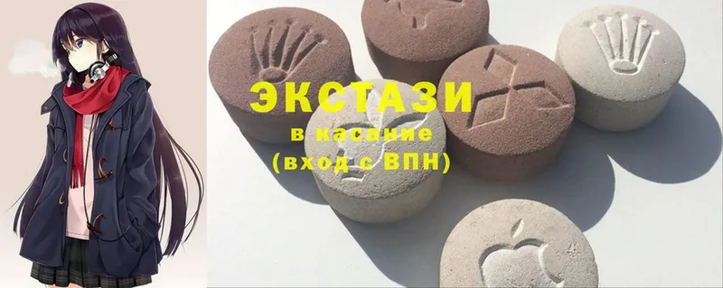 где купить наркоту  Баксан  Ecstasy 280мг 