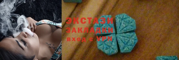 MDMA Premium VHQ Белокуриха