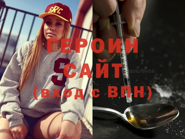 MDMA Premium VHQ Белокуриха