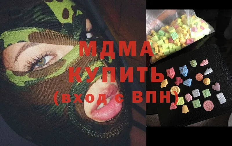 дарнет шоп  Баксан  MDMA crystal 