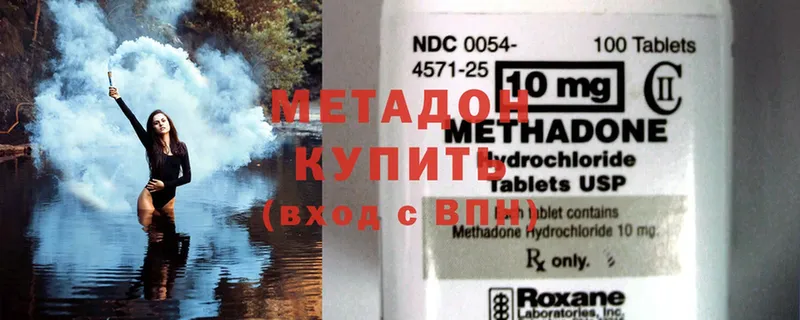 ссылка на мегу ССЫЛКА  Баксан  МЕТАДОН methadone 